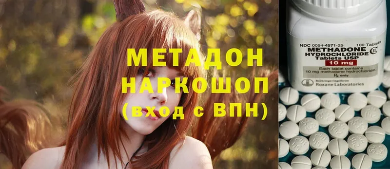 OMG ССЫЛКА  дарнет шоп  Венёв  МЕТАДОН белоснежный 