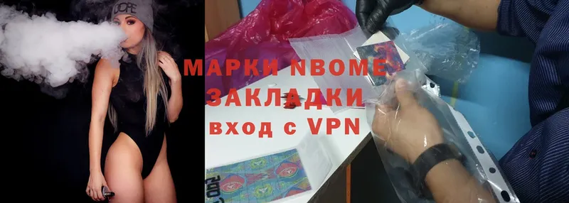 ОМГ ОМГ сайт  Венёв  Марки N-bome 1,8мг  как найти закладки 